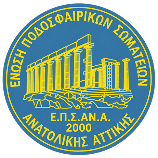 ΕΠΣ Ανατολικής Αττικής